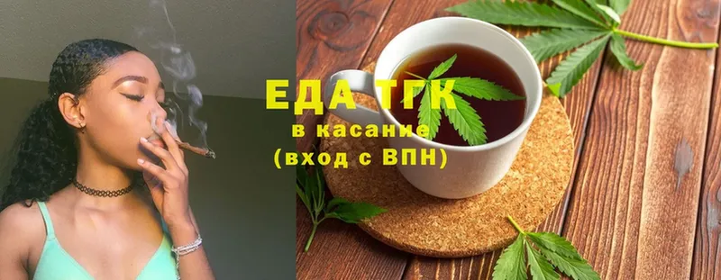 наркотики  это Telegram  blacksprut ONION  Canna-Cookies конопля  Каменск-Шахтинский 