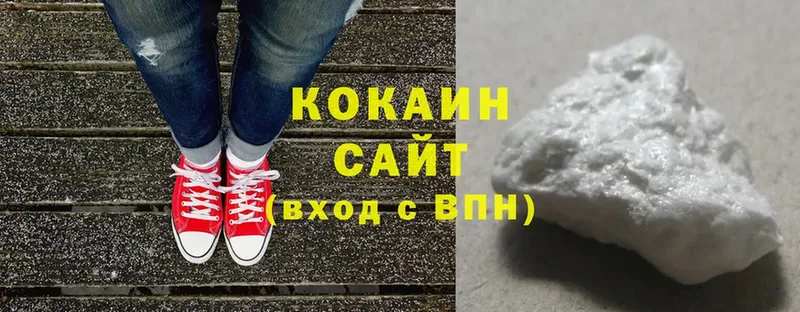 Cocaine Перу  Каменск-Шахтинский 