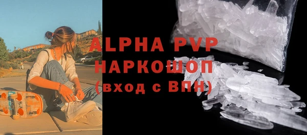 альфа пвп VHQ Богданович